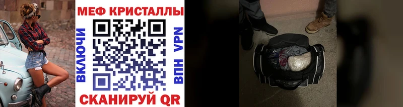 Купить NBOMe  Меф мяу мяу  Гашиш  Alpha-PVP  Конопля  Cocaine  Севск