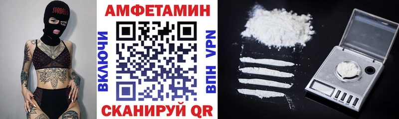 Amphetamine VHQ  Купить где  Севск 