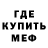 МЕТАДОН белоснежный Rae Kells
