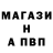 Амфетамин Розовый At1lAntIc YT