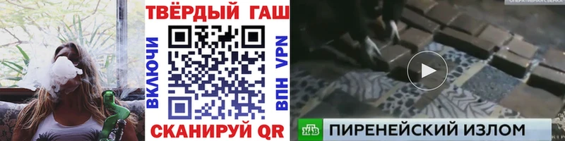 Купить закладки Севск Гашиш индика сатива