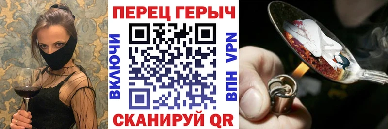Купить  Севск  Героин герыч 