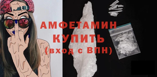 спиды Няндома