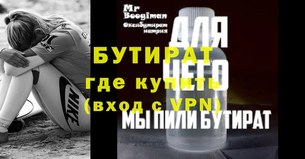 спиды Няндома