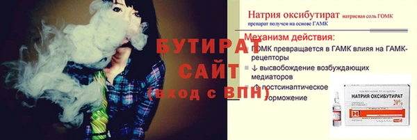 героин Нягань