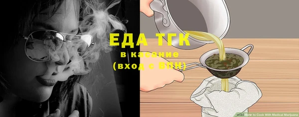 MESCALINE Новодвинск