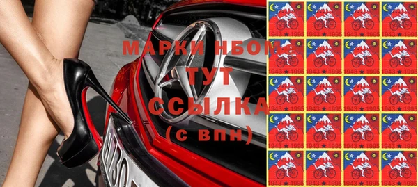 наркотики Нязепетровск