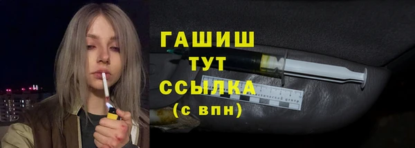героин Нягань