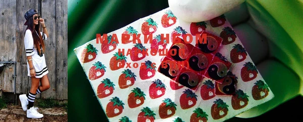гашиш Новозыбков