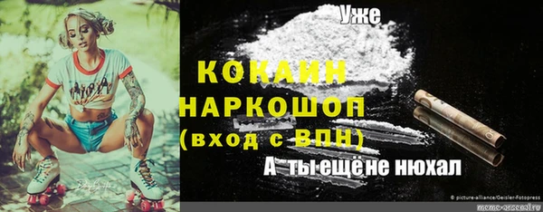 наркотики Нязепетровск