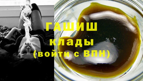 наркотики Нязепетровск