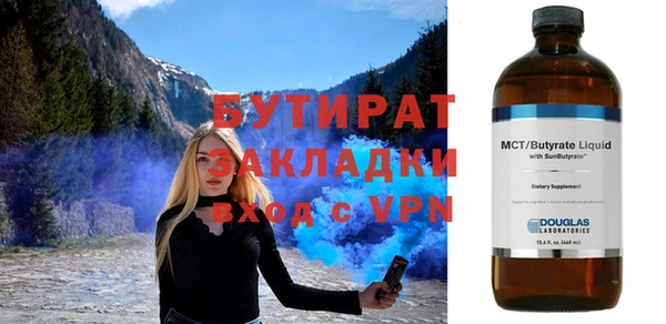 спиды Няндома