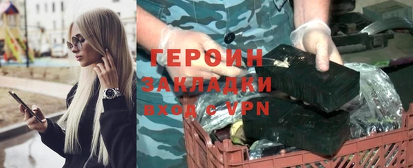наркотики Нязепетровск