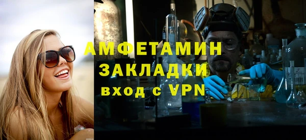 спиды Няндома