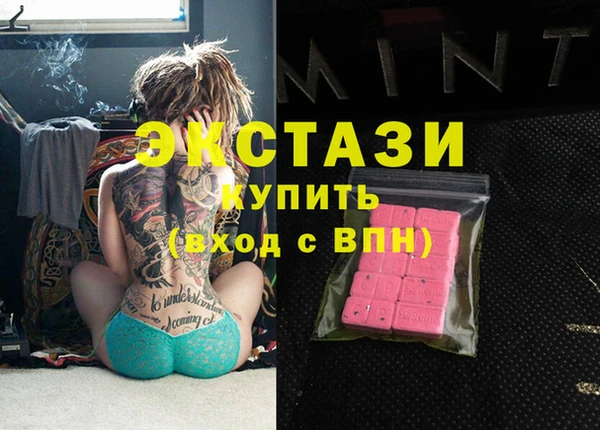 спиды Няндома