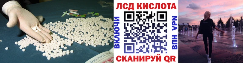 LSD-25 экстази ecstasy  Купить закладки  Севск 