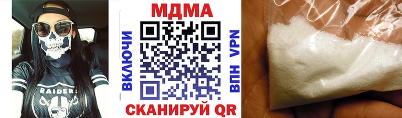 Купить закладки  Севск  МДМА crystal 