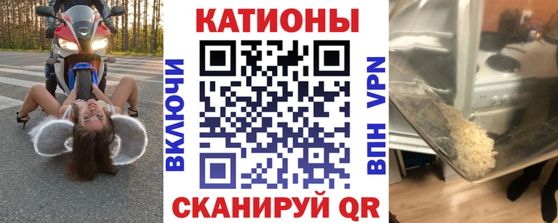 Купить где  Севск  Мефедрон мука 