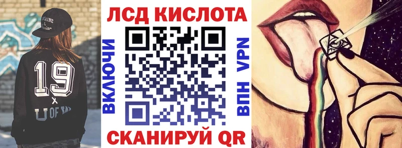 Купить где  Севск  Марки N-bome 1500мкг 